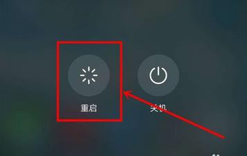 华为Mate20 Pro手机怎么重启?