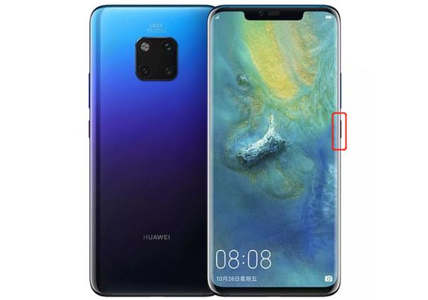 华为Mate20 Pro手机怎么重启?