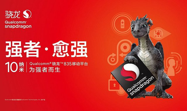 麒麟980和骁龙845哪个好?骁龙845性能出色生命力强