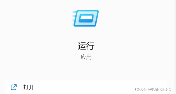 本机DNS服务器地址的查看方法