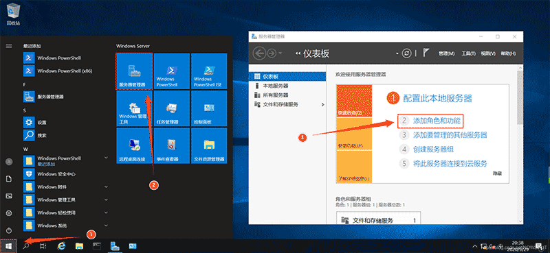 Windows Server 2019 安装架设DNS服务器教程