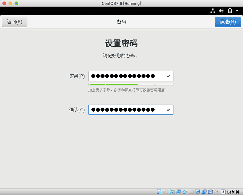 centos7系统图形化界面的安装图文教程