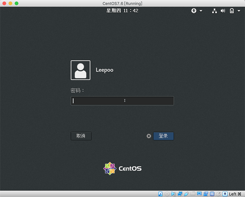 centos7系统图形化界面的安装图文教程