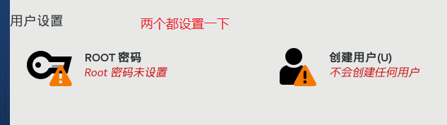 CentOS 7系统在vmware虚拟机中安装详细教程