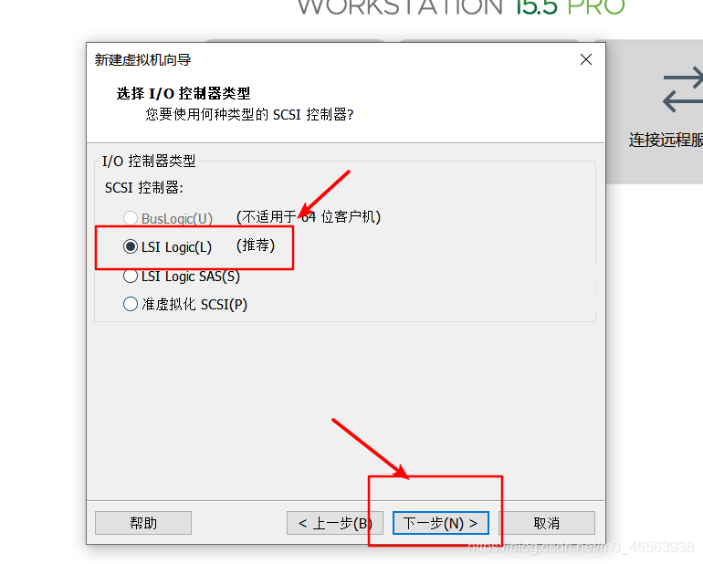 CentOS 7系统在vmware虚拟机中安装详细教程