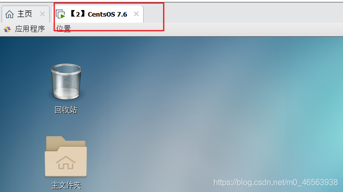 CentOS 7系统在vmware虚拟机中安装详细教程