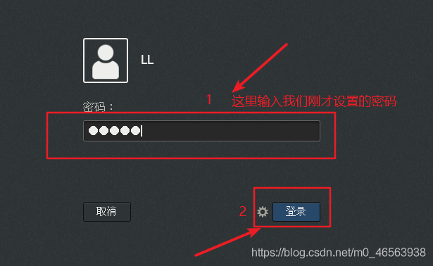 CentOS 7系统在vmware虚拟机中安装详细教程