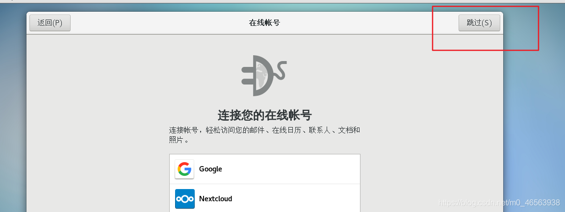CentOS 7系统在vmware虚拟机中安装详细教程