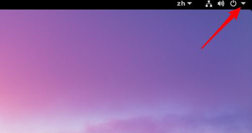 Fedora系统开启文件历史记录显示的方法