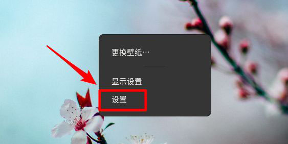 Fedora系统输入法切换快捷键的更改方法