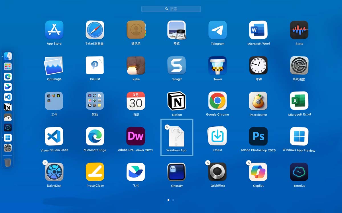 NacOS轻松删除无效Launchpad图标的实用方法