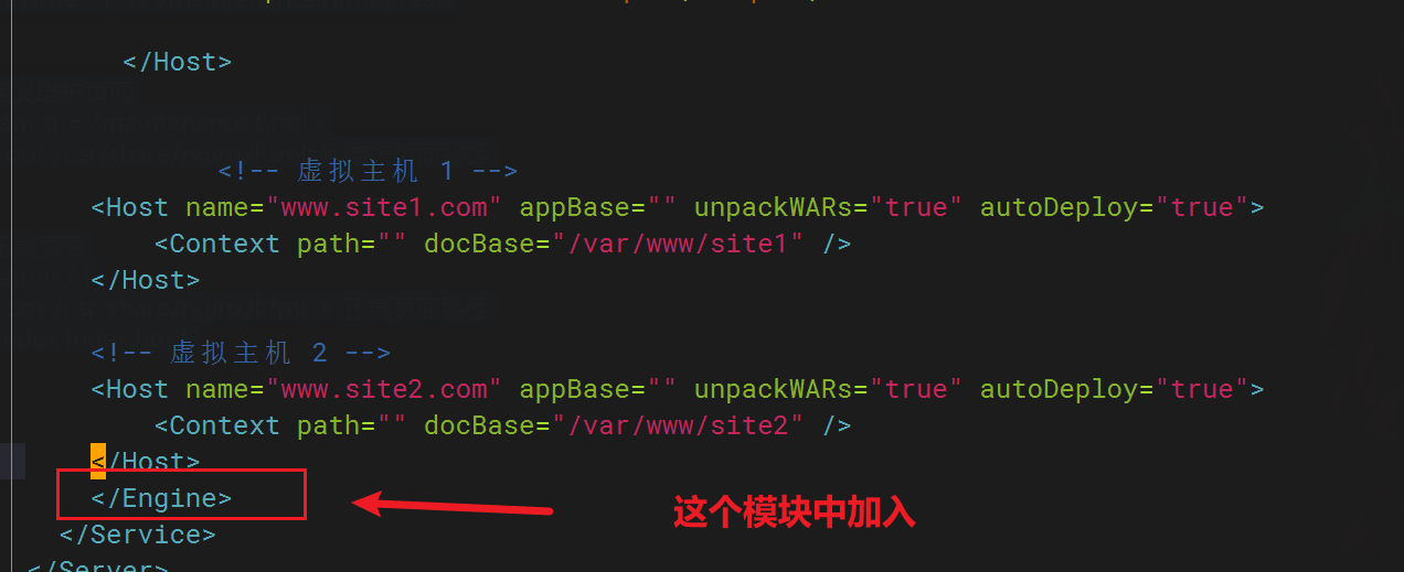 Centos环境下Tomcat虚拟主机配置教程