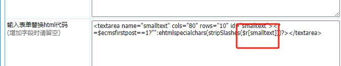 帝国cms7.5升级到8.0发布信息空白问题解决方法