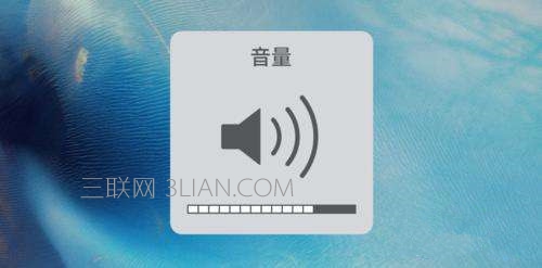 iPhone手机通话声音特别小的解决方法