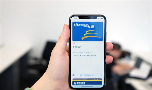 Apple Pay交通卡常见问题汇总解答