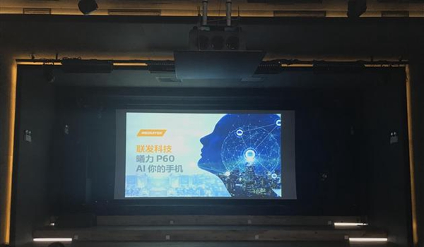 联发科P60和骁龙660哪个好?骁龙660与联发科P60区别对比