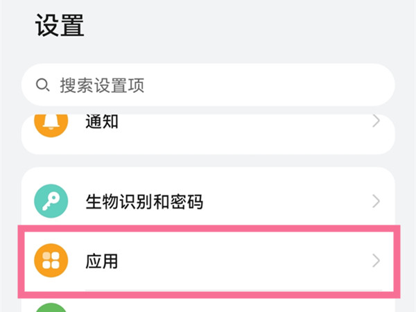 鸿蒙系统中游戏助手的开启方法教程