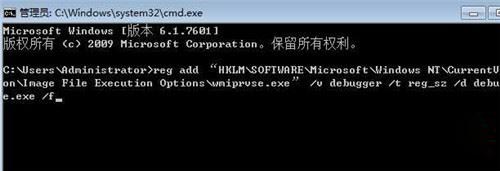 wmiprvse.exe是什么进程?wmiprvse.exe cpu占用资源很高怎么禁用?