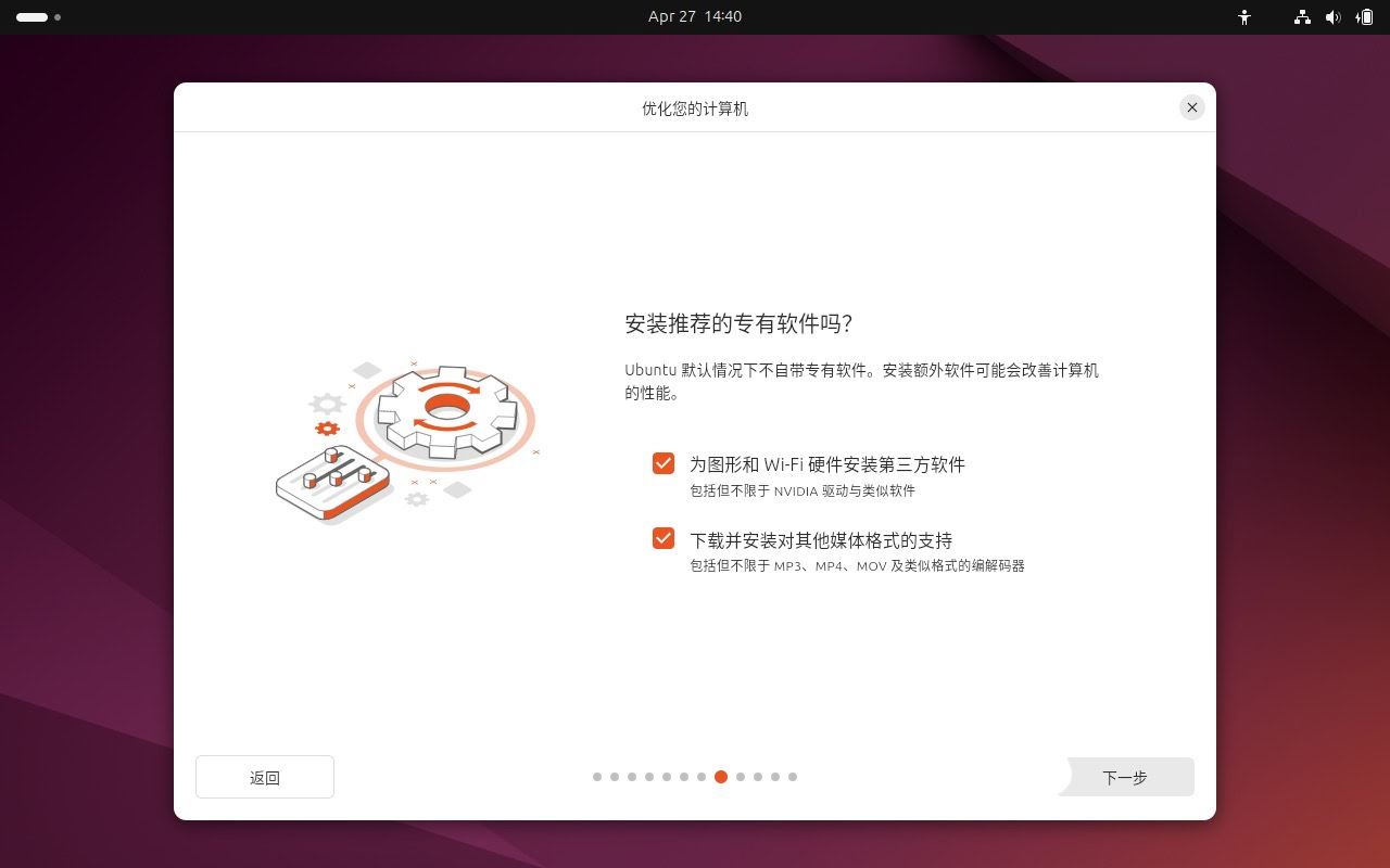 Ubuntu 24.04 LTS桌面版或服务器的安装指南