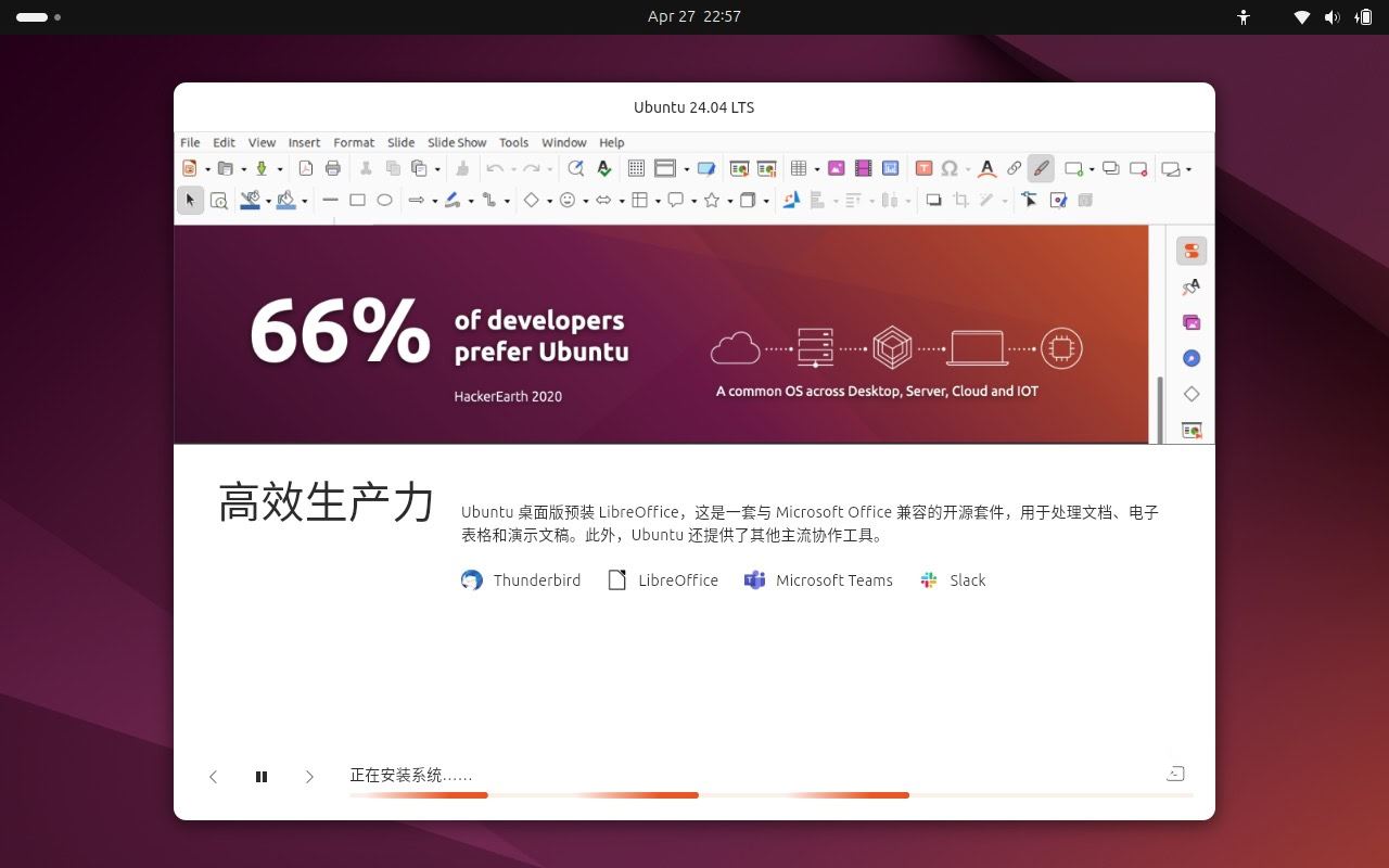 Ubuntu 24.04 LTS桌面版或服务器的安装指南