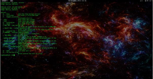 Fedora 21安装Guake将终端设置为透明背景详解