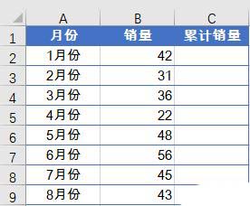 Excel表格中引用范围动态扩展的技巧教程