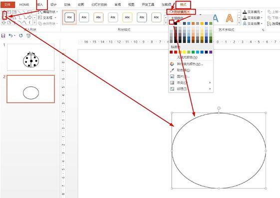 PPT幻灯片中绘制昆虫图案的方法教程