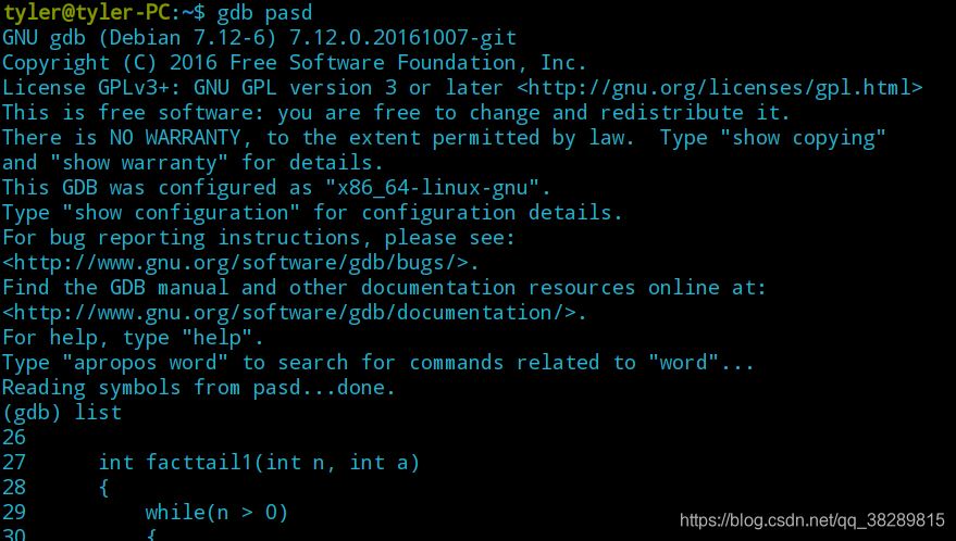 Linux gdb多进程、多线程调试步骤与参数配置