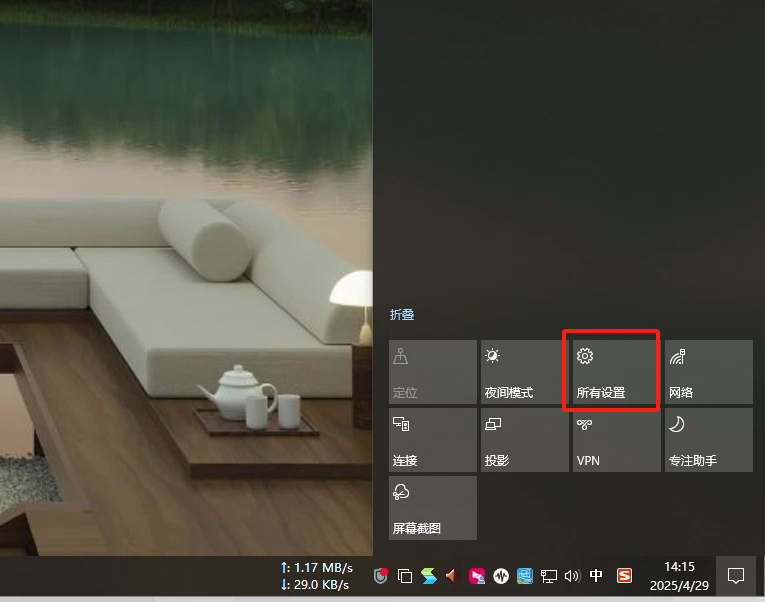 Windows系统启用Telnet客户端和使用Telnet的命令