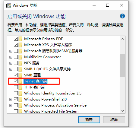 Windows系统中如何使用Telnet命令_命令提示符_05