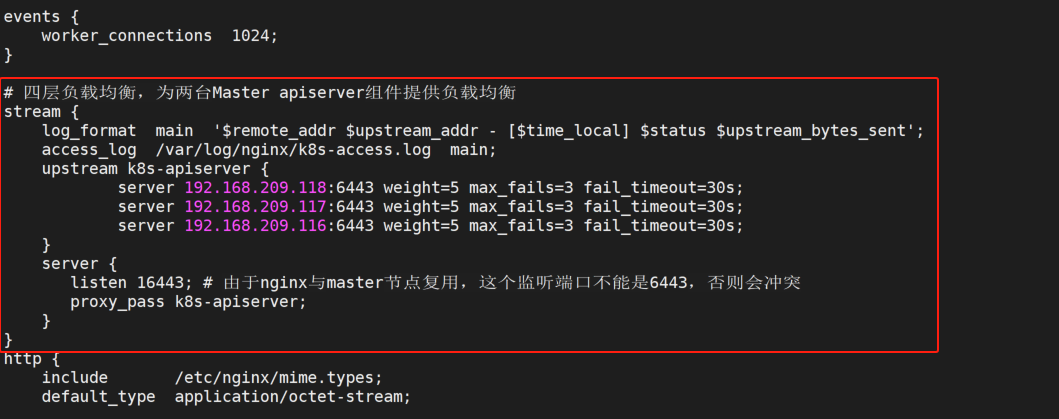 centos7基于keepalived+nginx部署k8s1.26.0高可用集群_kubeadm+nginx