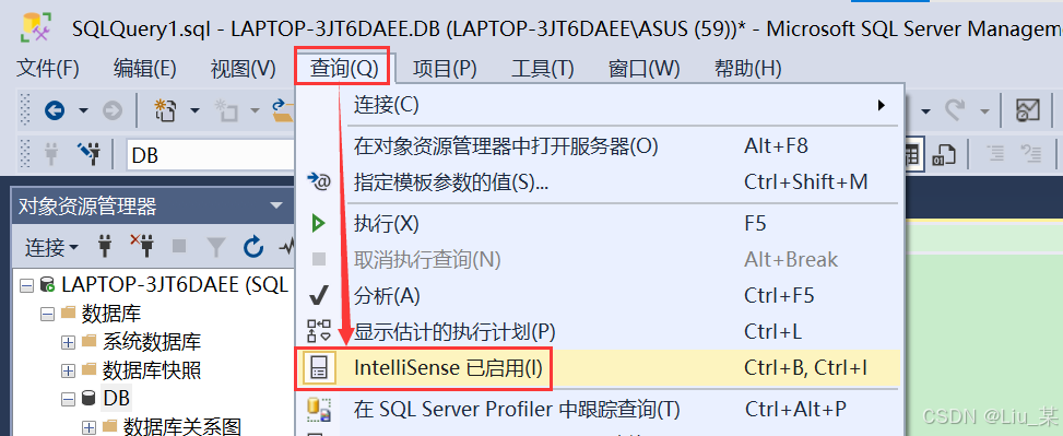 SQL Prompt插件的具体使用方法