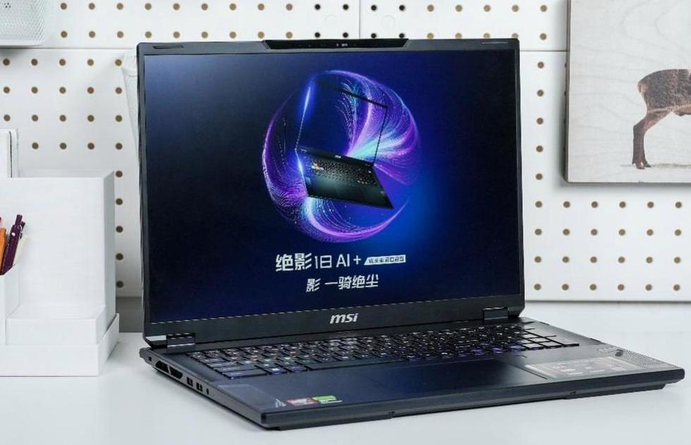 微星绝影18 AI+锐龙版2025首发测评 RTX 5090+4K MiniLED屏!