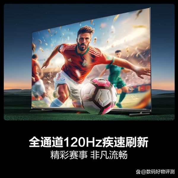 海信75D75ND和海信75E3H电视的区别对比