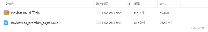 Navicat数据库最新版安装详细简单教程