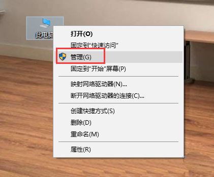 电脑critical process died蓝屏无法开机的解决方法
