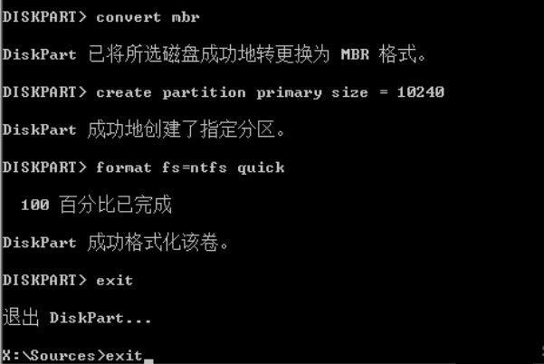 U盘装Win11提示windows无法安装到这个