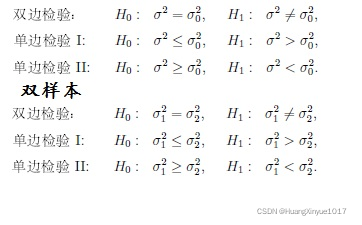基于R语言 数据检验详解