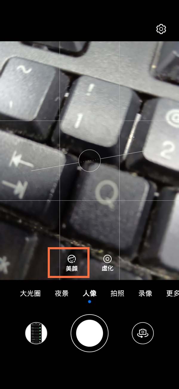 华为Nova10 Pro手机关闭相机美颜的方法教程