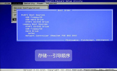 惠普笔记本台式一体机电脑BIOS中英文对照中文版图解说明