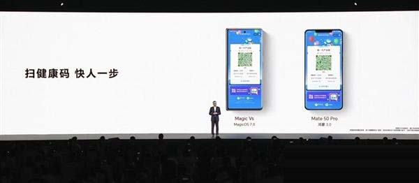 Magicos7.0和鸿蒙3.0系统哪个好?带来