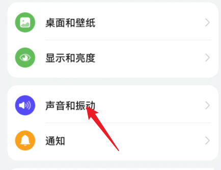 鸿蒙系统关闭手机拨号按键音的方法教程