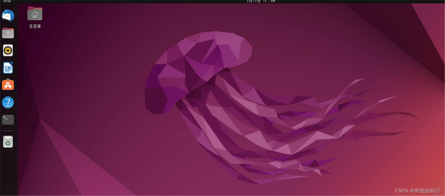 Ubuntu20.04升级到Ubuntu 22.04的方法教程
