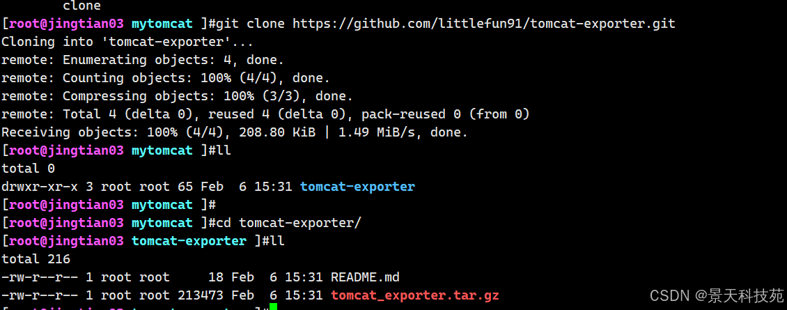 通过Prometheus监控Tomcat运行状态的操作流程