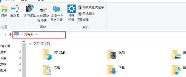 Word文档报错、发送错误报告的解决方法