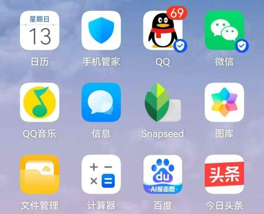 华为手机添加闹钟的设置方法，手机的闹钟设置在哪里?