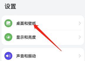 鸿蒙系统手机锁屏签名的设置方法教程