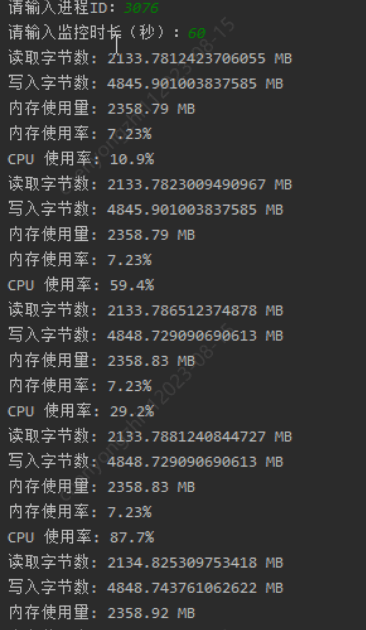 解密Python进行监控进程的黑科技详解