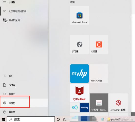 PHP执行php.exe -v命令报错的解决方案