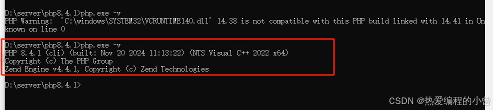 PHP执行php.exe -v命令报错的解决方案